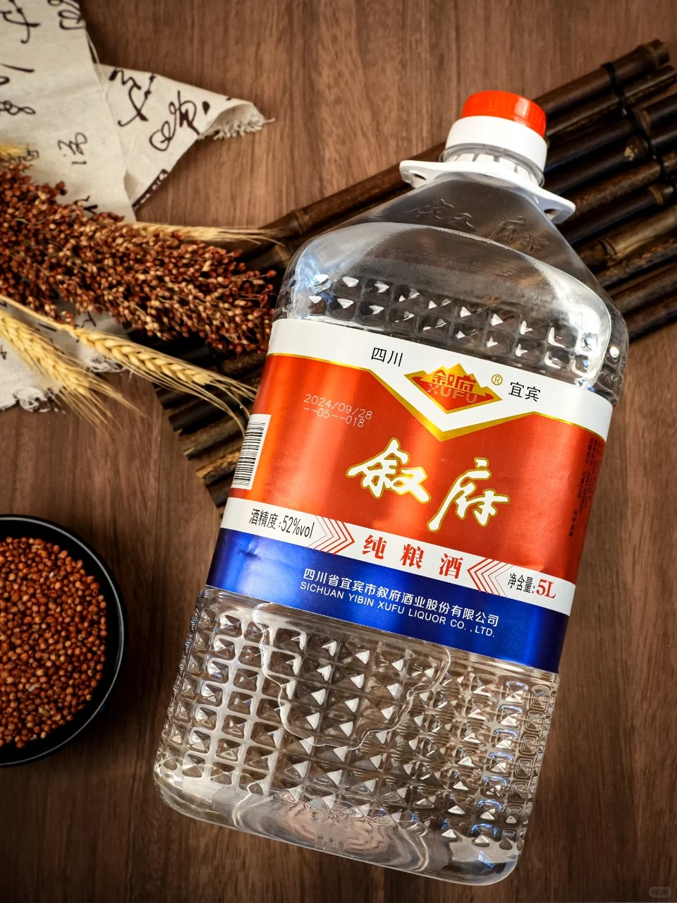 叙府纯粮酒，5L桶装喝到爽！?