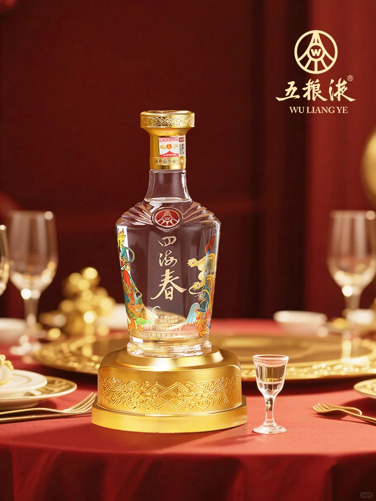 【五粮液四海春】融大国浓香，酿岁月醇华