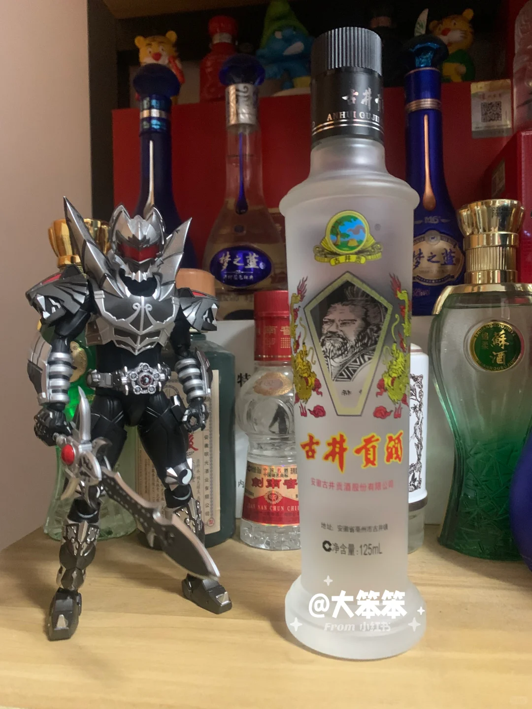 古井贡酒新酒版