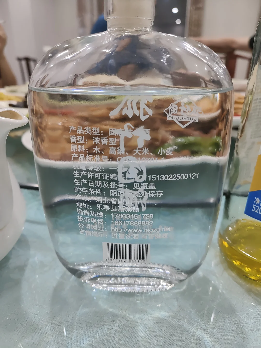 唐山人喝过这酒吗？