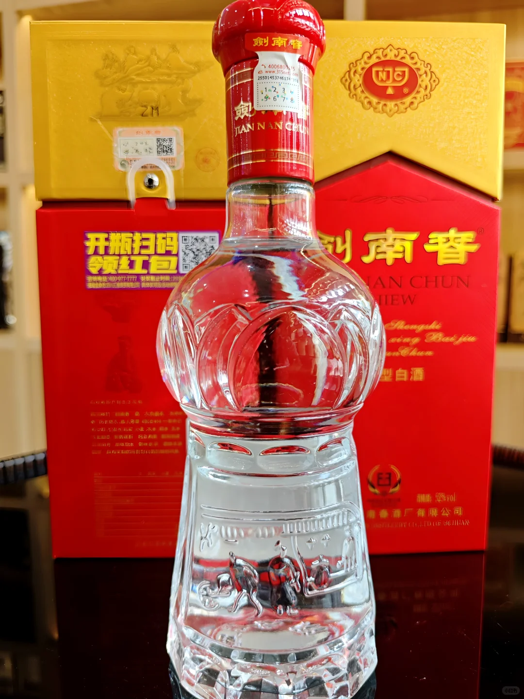 都在夸的剑南春水晶剑?️，到底啥来头？