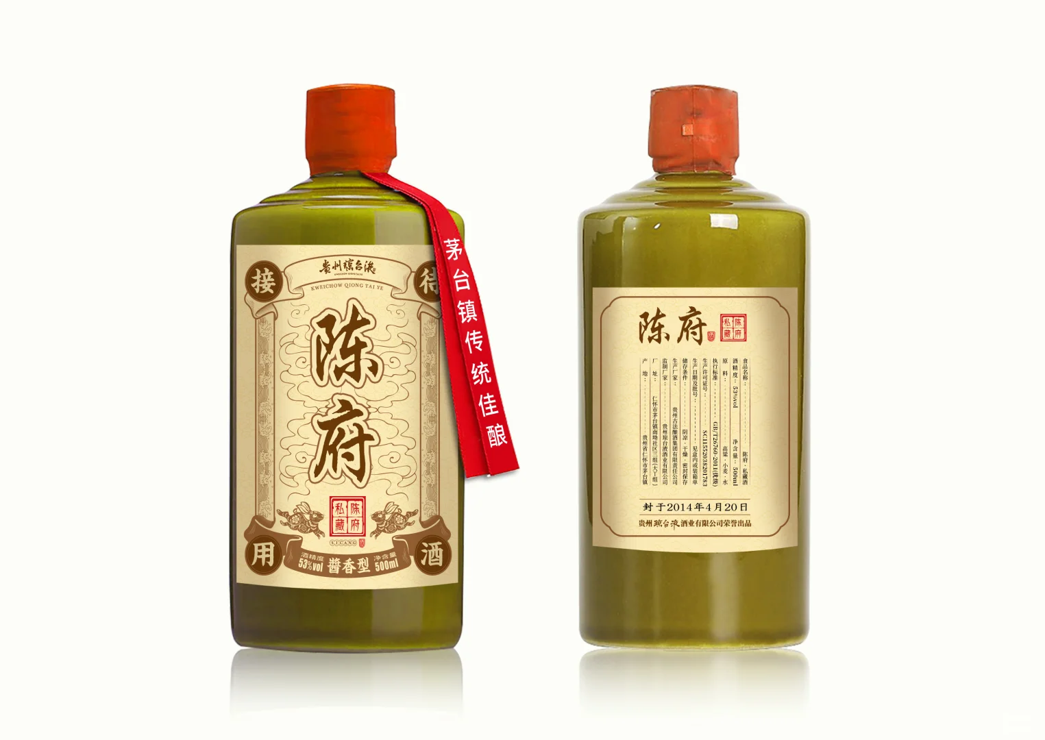 家宴定制酒，私人定制