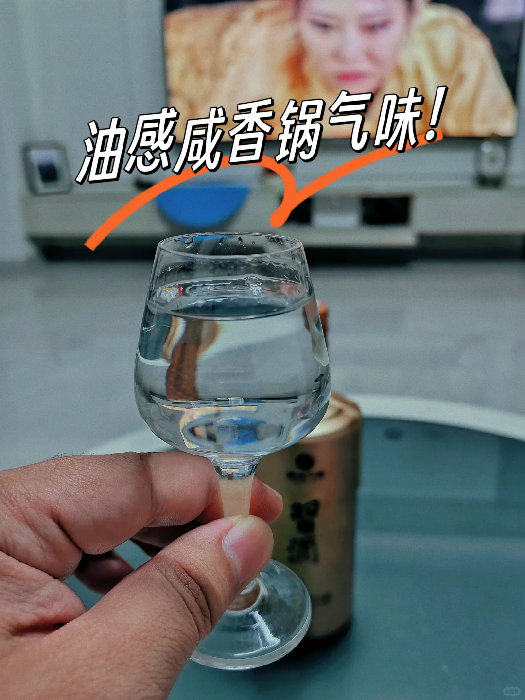 习酒金钻吊打金王子❓️
