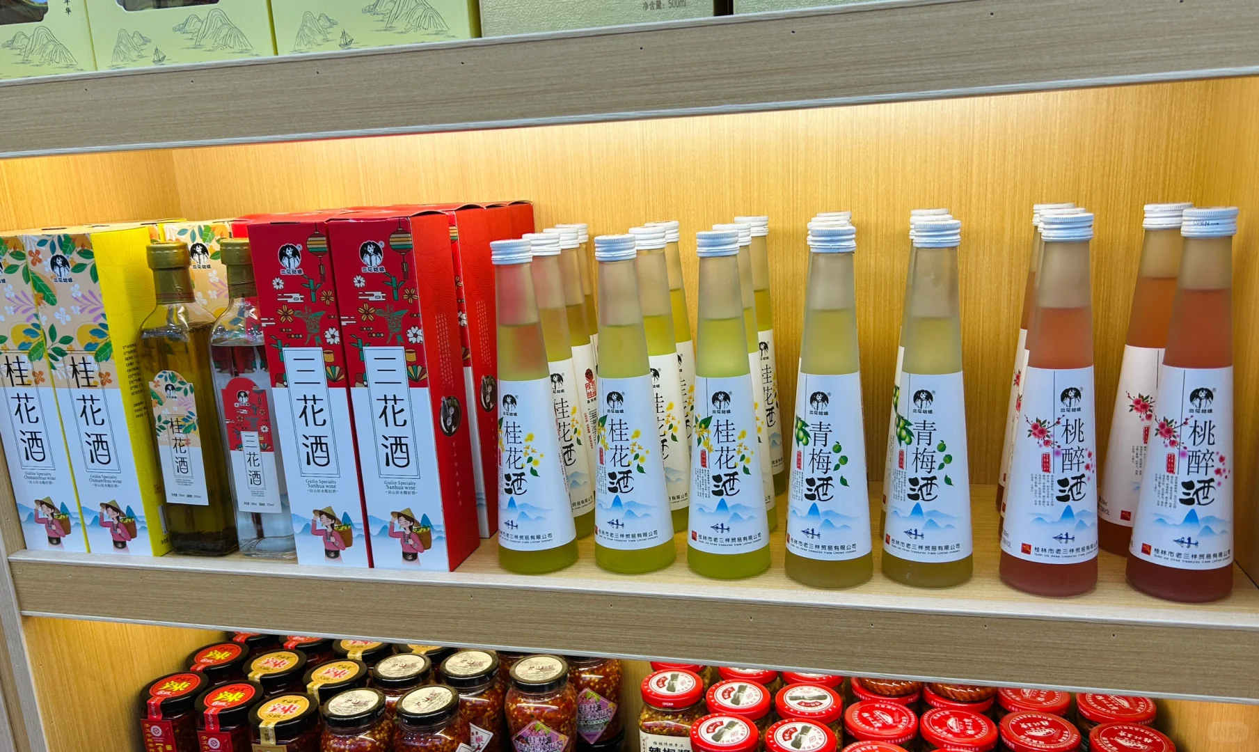 桂林三花酒?中国米香型白酒代表