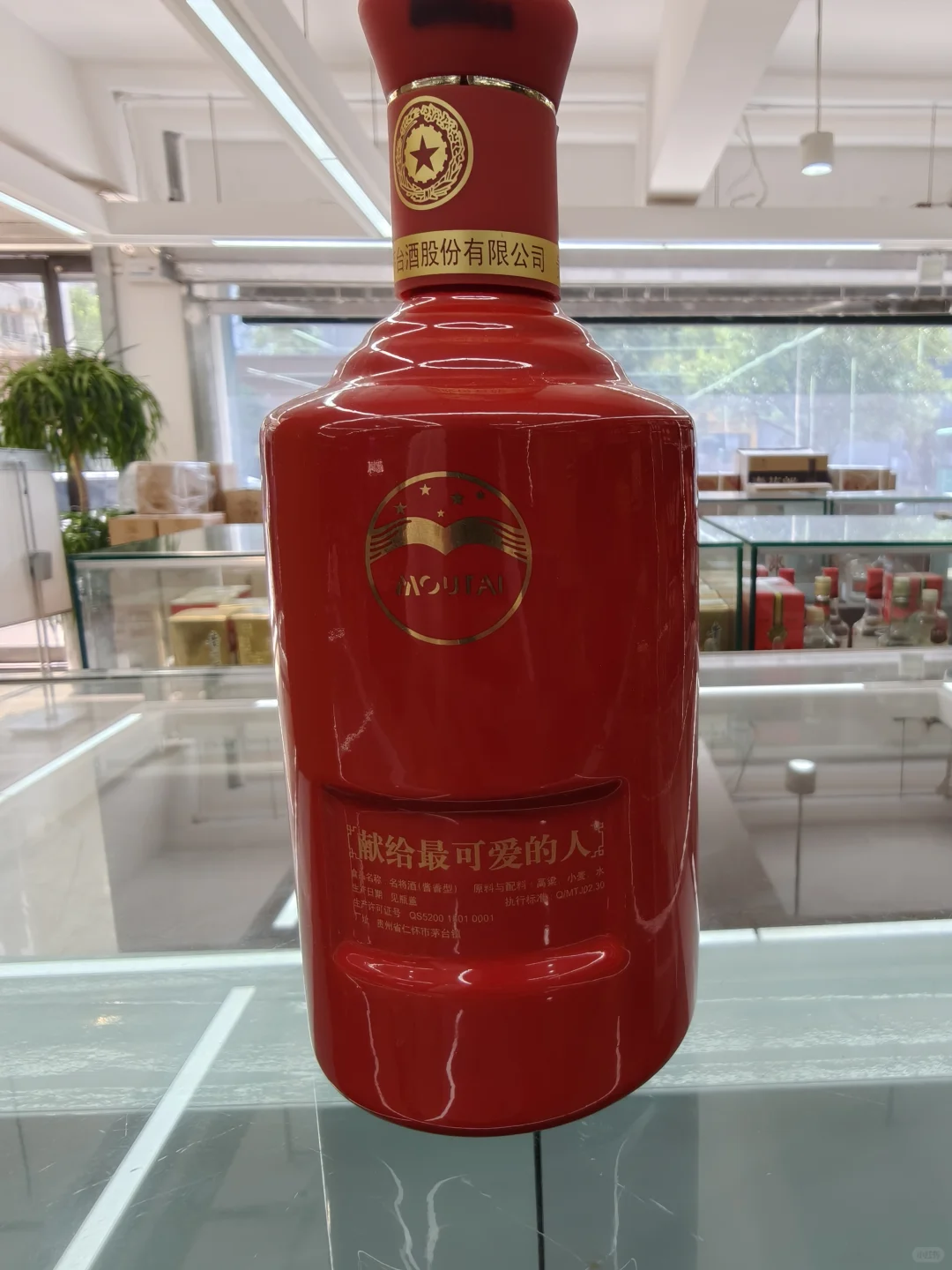 想封酒的朋友注意了