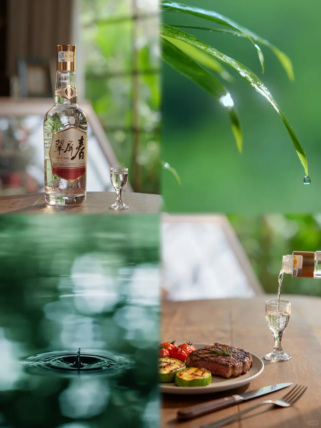 日常宅家，解锁微醺新体验！