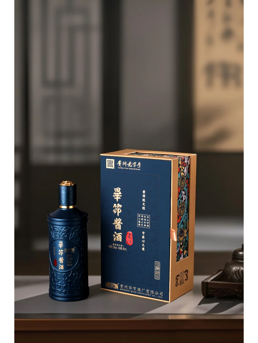 镜头下的酱酒 | 质感与韵味的完美呈现?