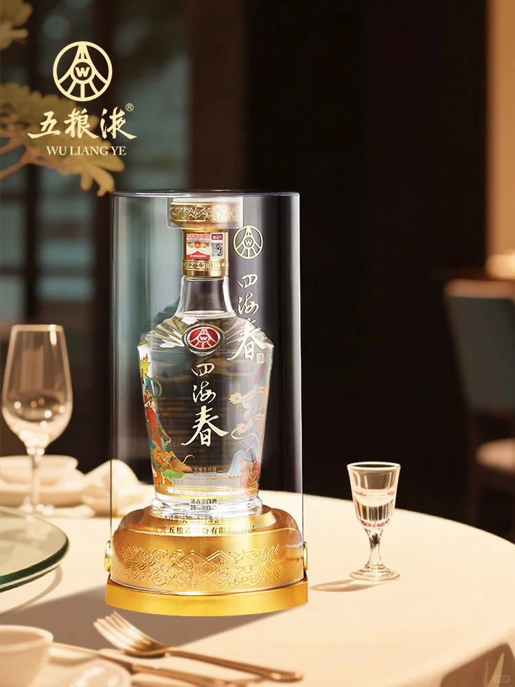 【五粮液四海春】融大国浓香，酿岁月醇华
