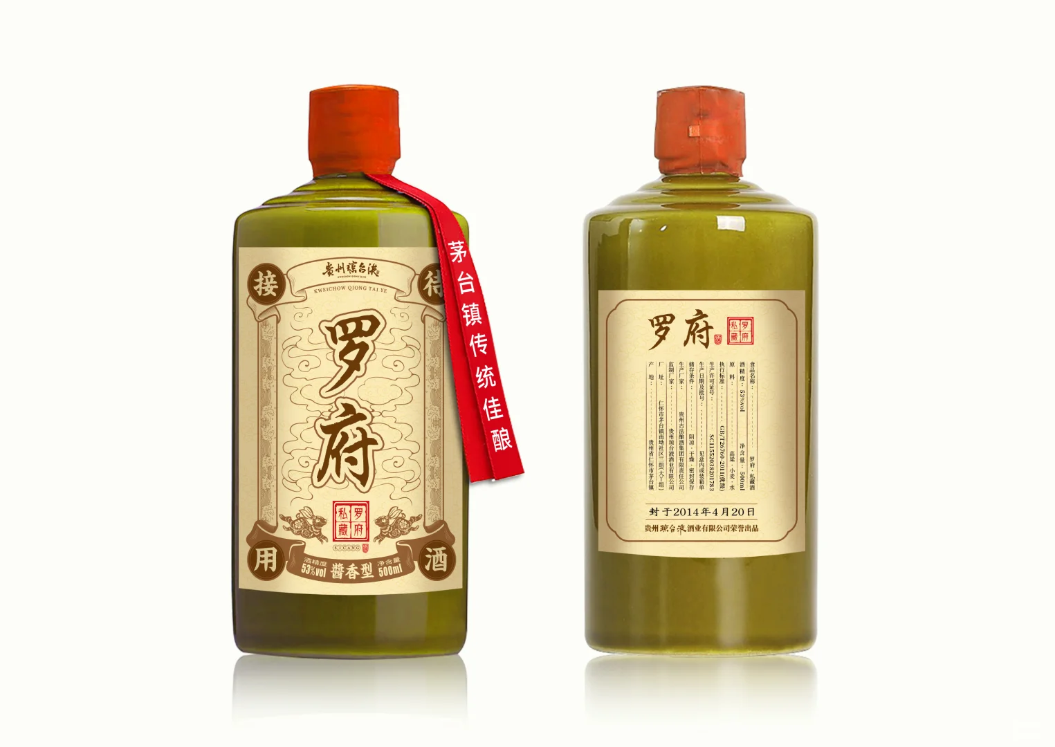 家宴定制酒，私人定制