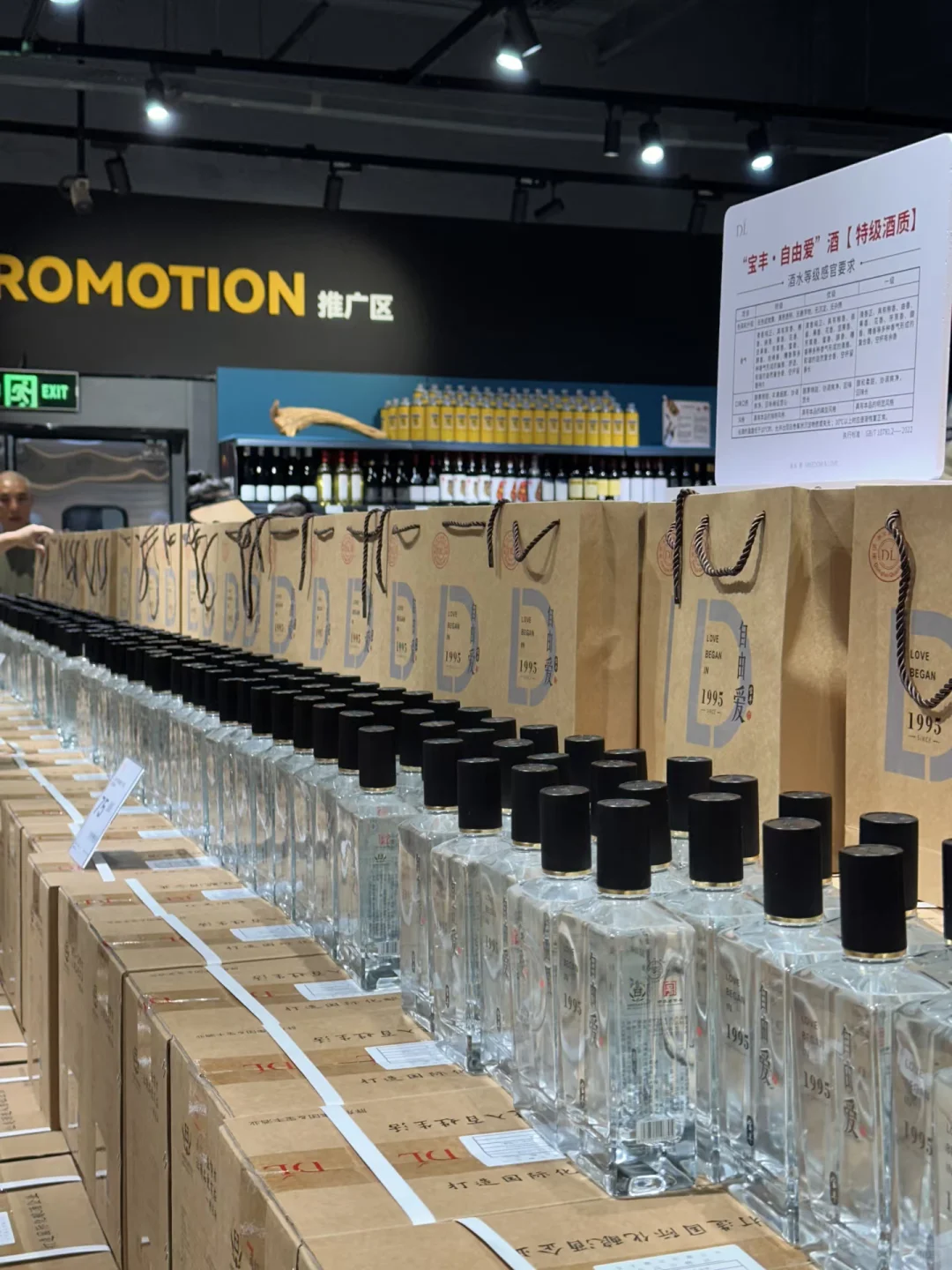 石家庄胖东来代购_胖东来自由爱现货