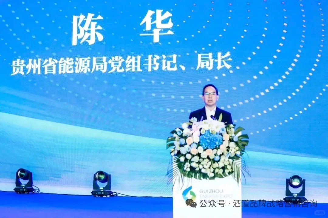 张德芹离任——茅台集团重大人事调整！