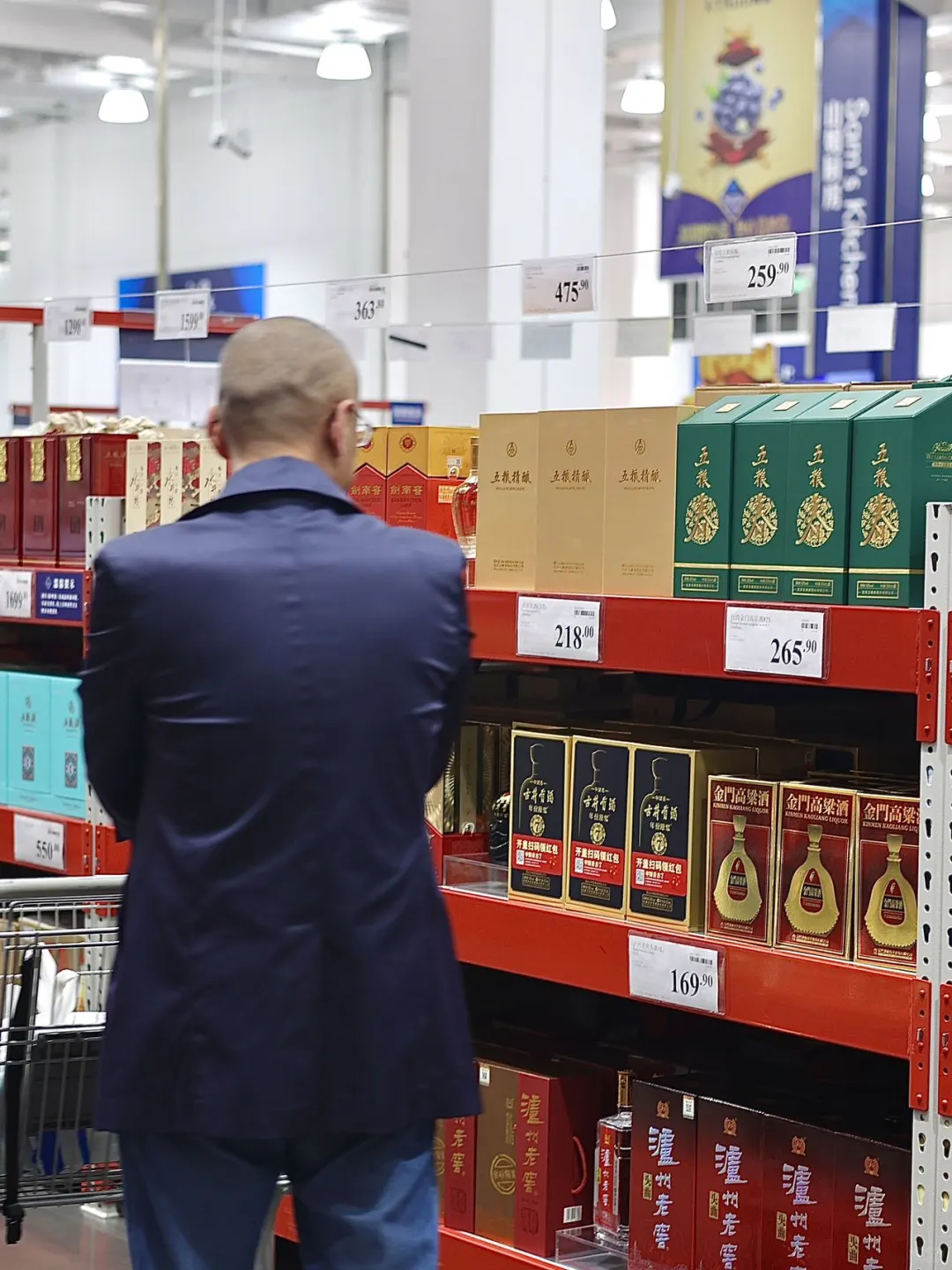 不踩坑！山姆复购率超高的白酒被我找到了