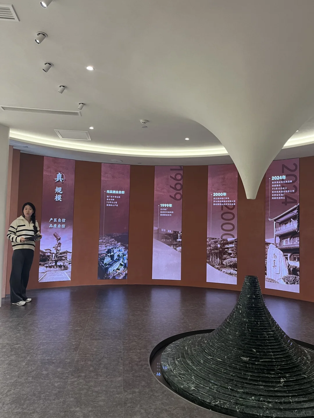 尚真酒真的挺好喝