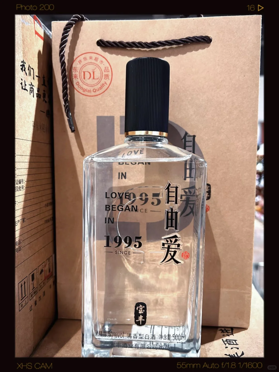 石家庄胖东来代购_胖东来自由爱现货