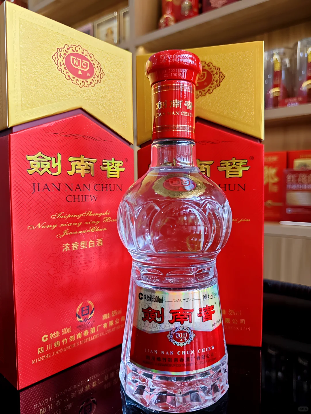 都在夸的剑南春水晶剑?️，到底啥来头？