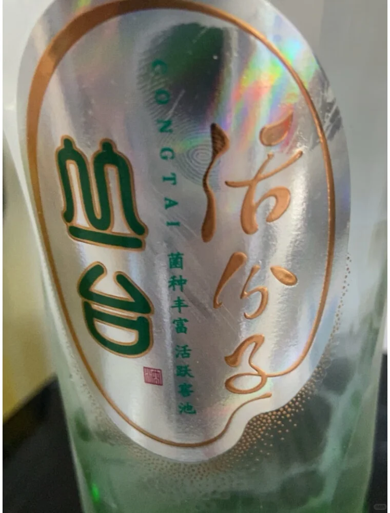 好喝不贵的百元级别口粮酒浓香型我只推荐它