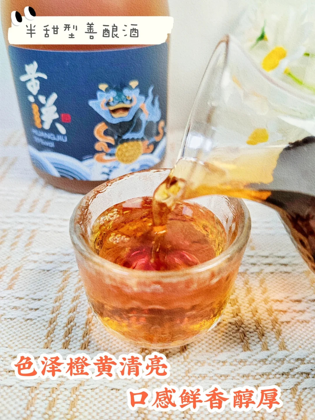 为什么黄酒不能成为主流？因为时代在变～
