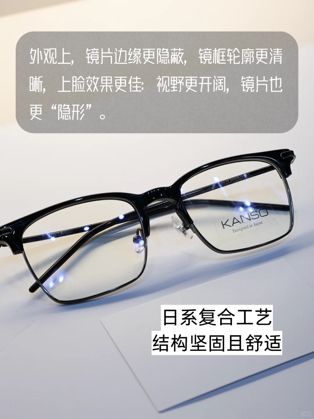 ??其实高度数镜片打薄真的很简单！！