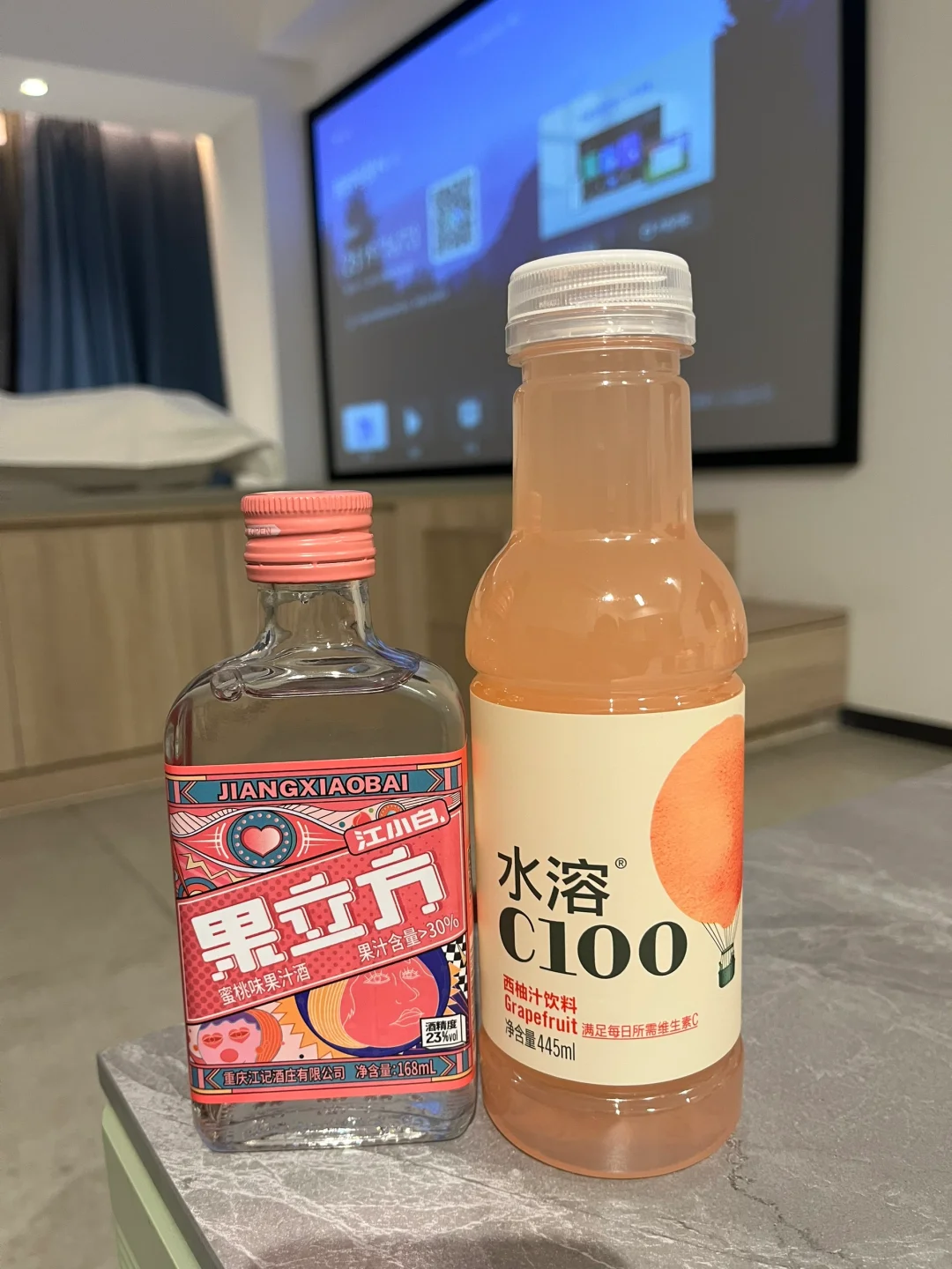 微醺快乐水｜直接躺下