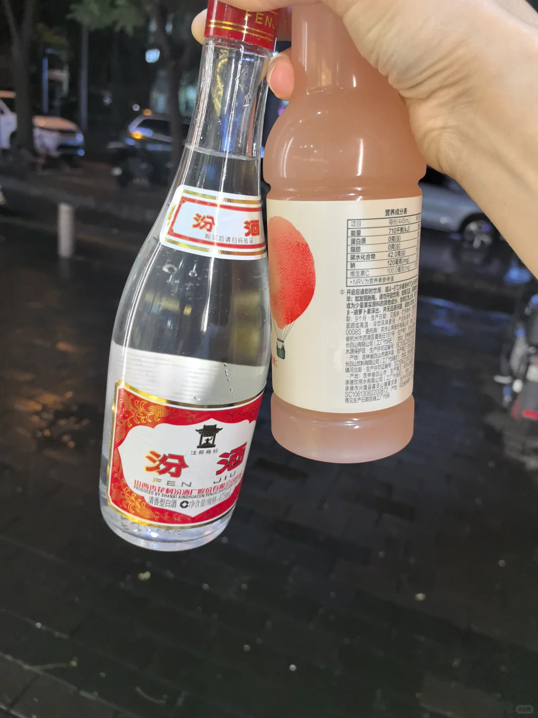 冒雨去买了红盖汾酒和水溶c，喝完人好暖呀