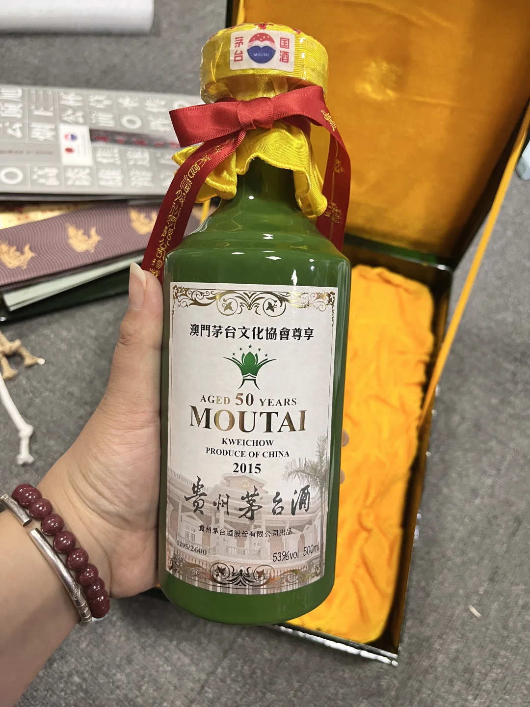 限量2600瓶！！！首版在14年生产！！