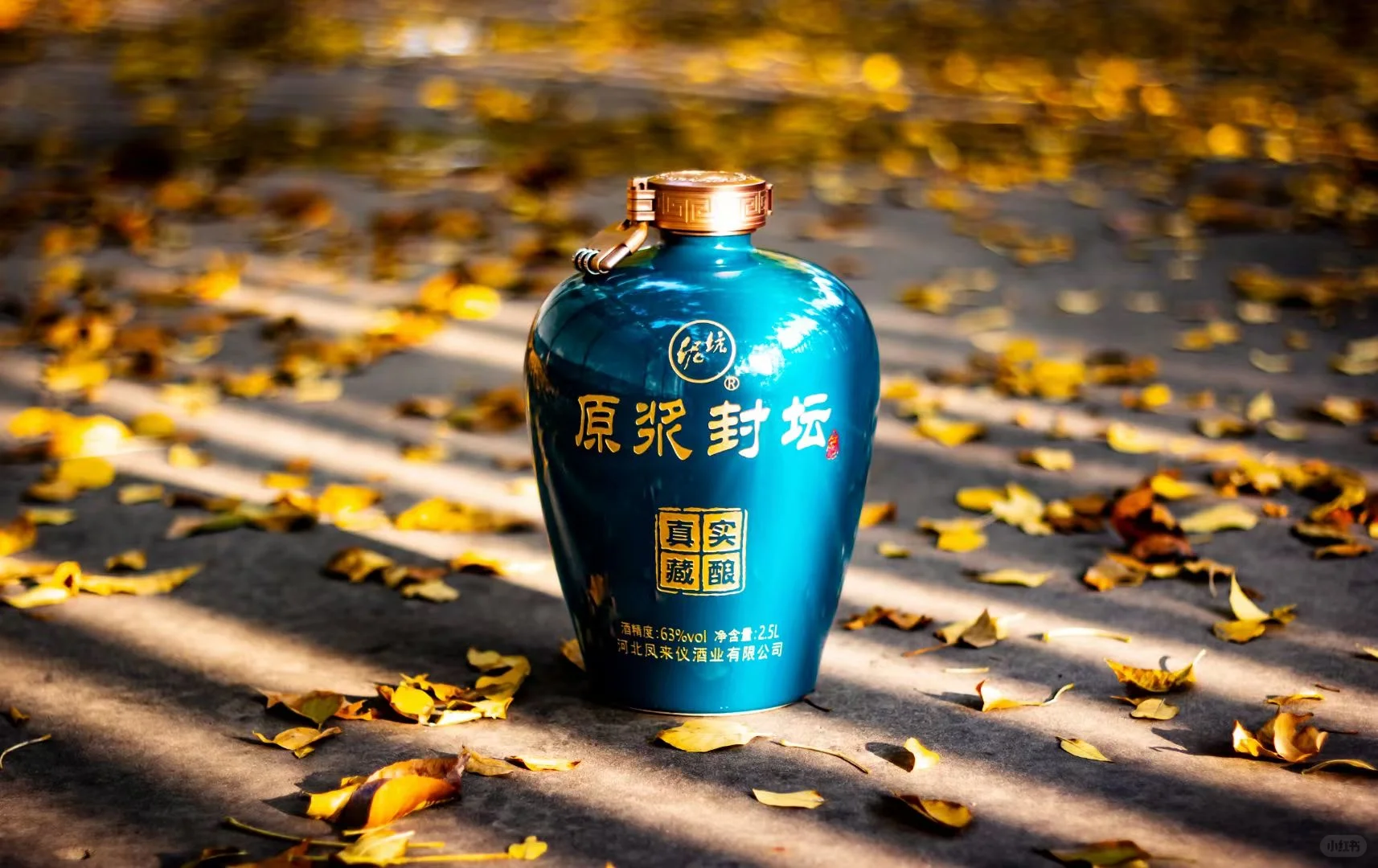 为父老乡亲酿一杯好酒