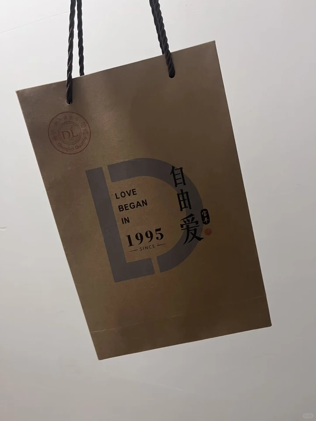 石家庄胖东来代购_胖东来自由爱现货