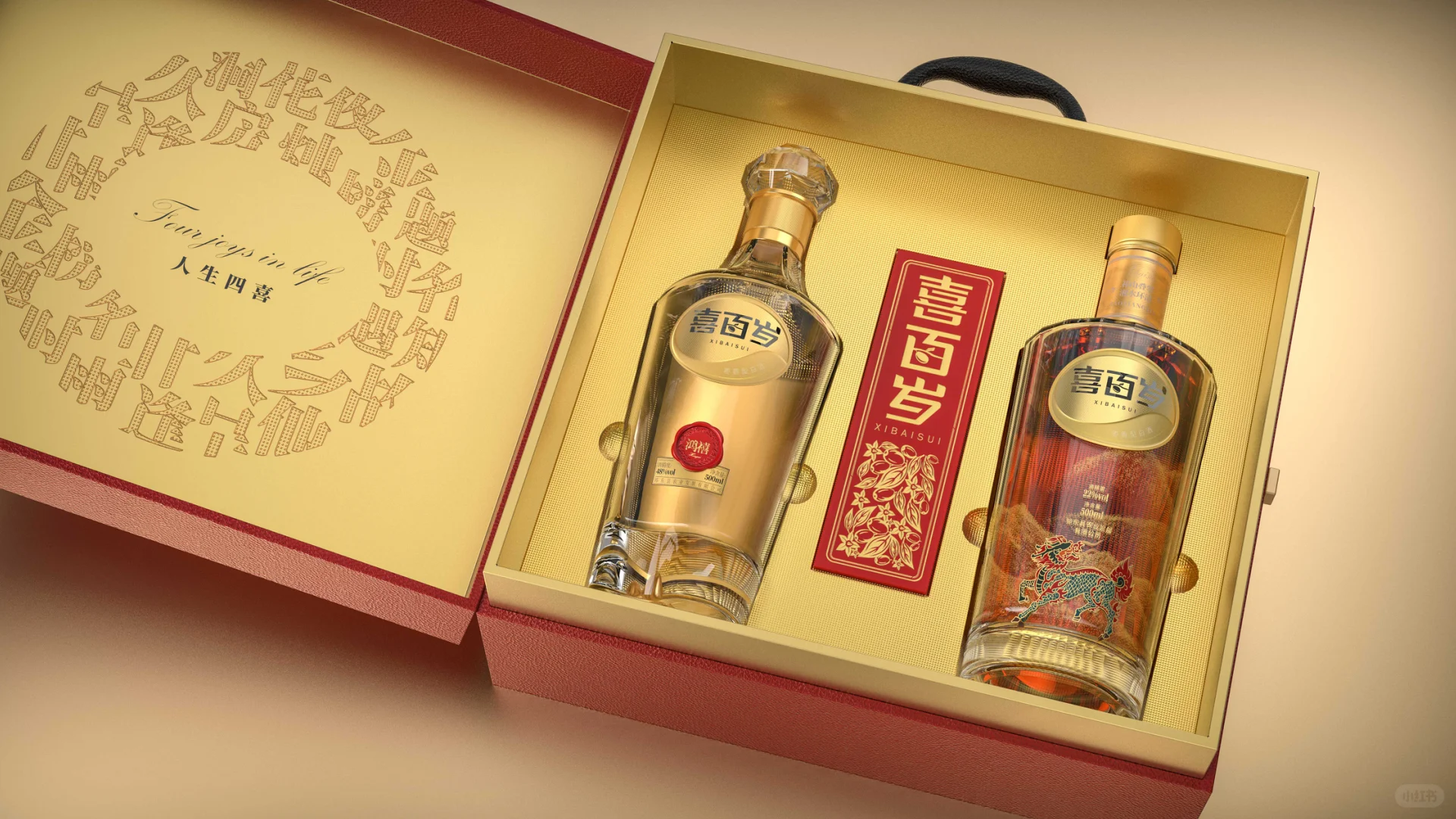 福寿文化，打造喜庆用酒丨原创小酒礼盒设计