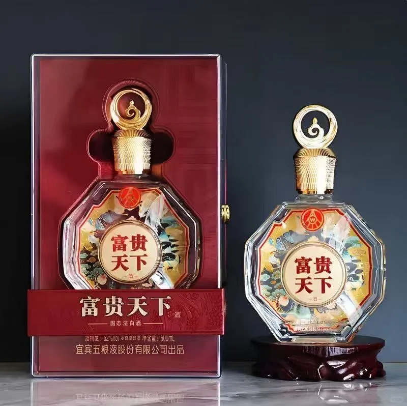 ➡️五粮液富贵天下??