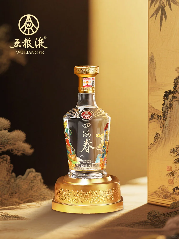 【五粮液四海春】融大国浓香，酿岁月醇华