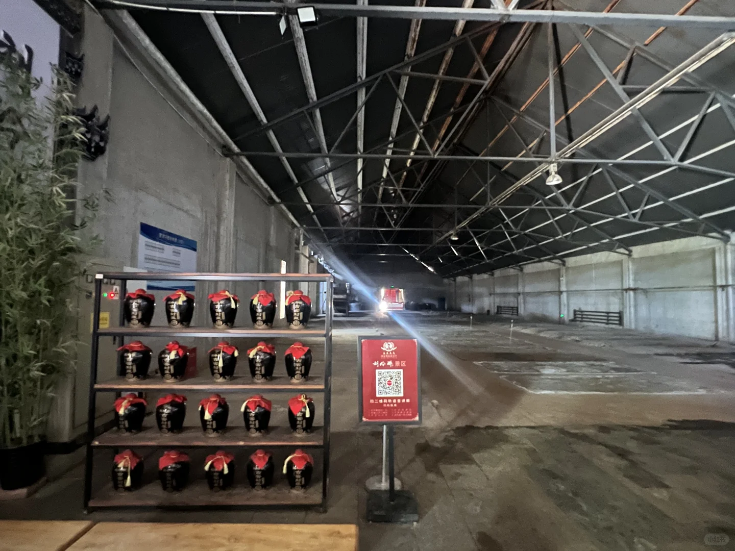 【保定·徐水】刘伶醉古烧锅遗址