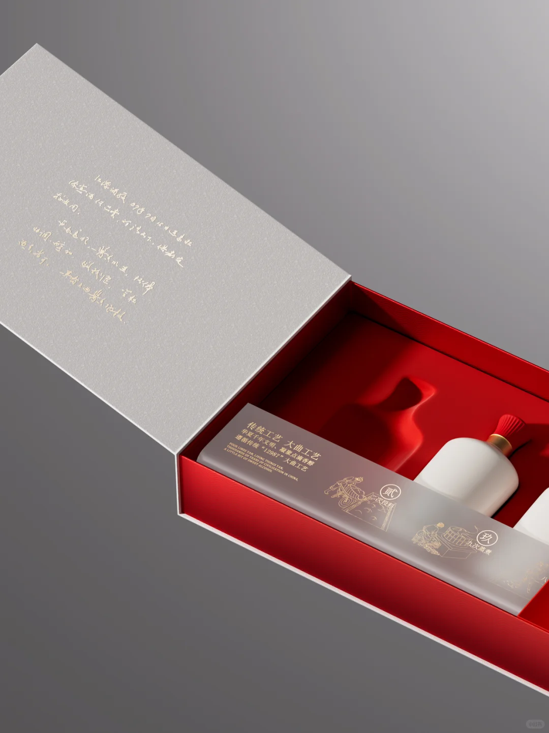 4 年前白酒包装翻新、第一波细节曝光！