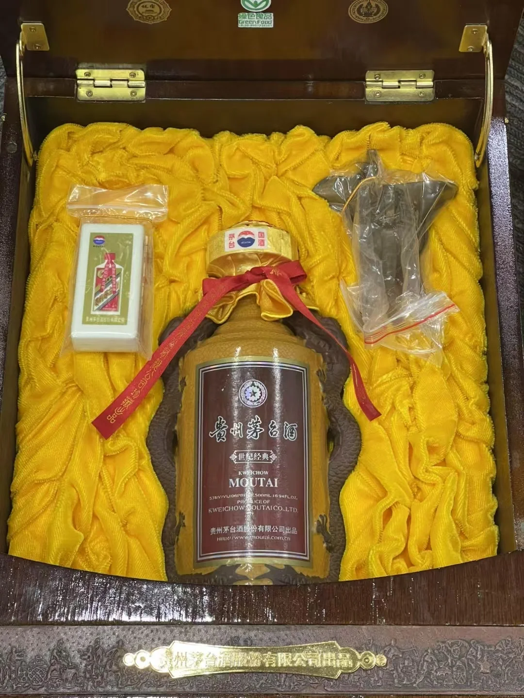 茅台·小黑龙小白龙