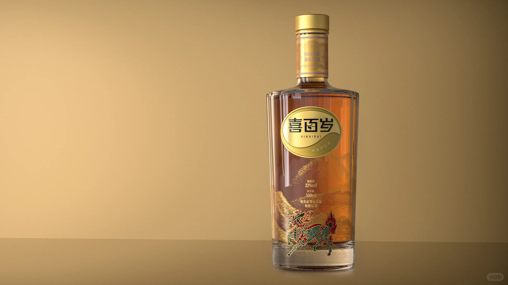 福寿文化，打造喜庆用酒丨原创小酒礼盒设计