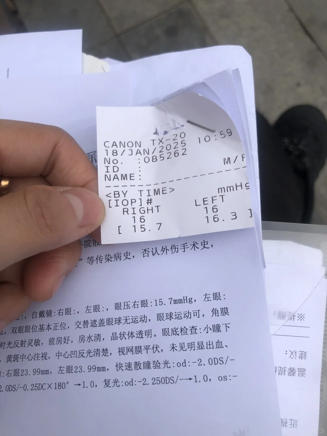 验光报告有大神可以帮忙看一下吗