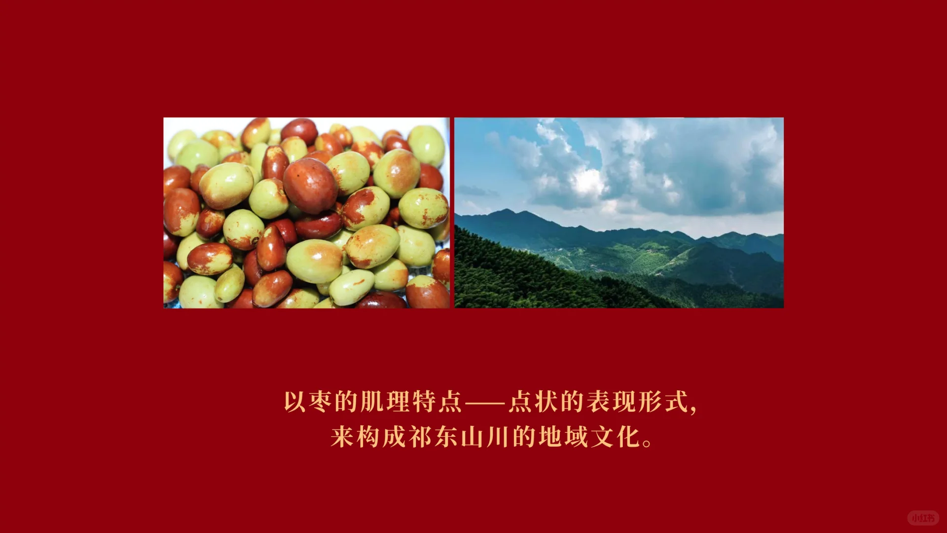 福寿文化，打造喜庆用酒丨原创小酒礼盒设计