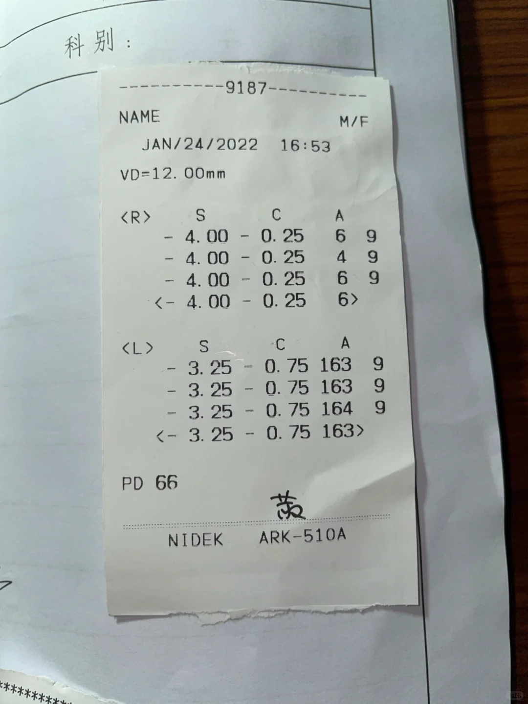 千万别相信眼镜店配的度数