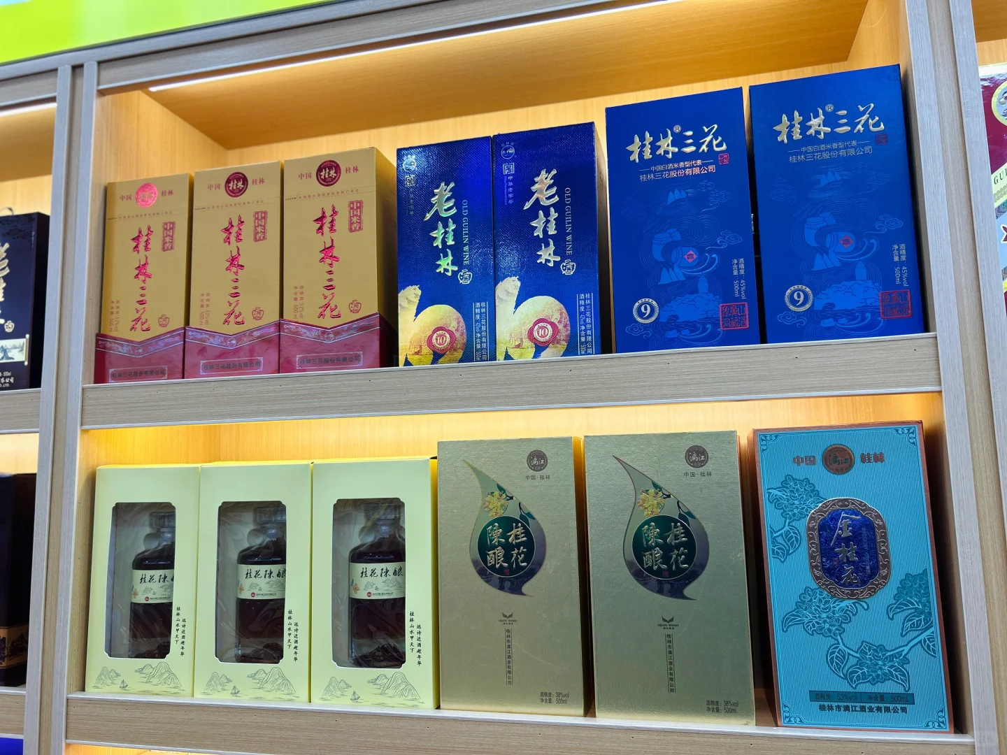 桂林三花酒?中国米香型白酒代表