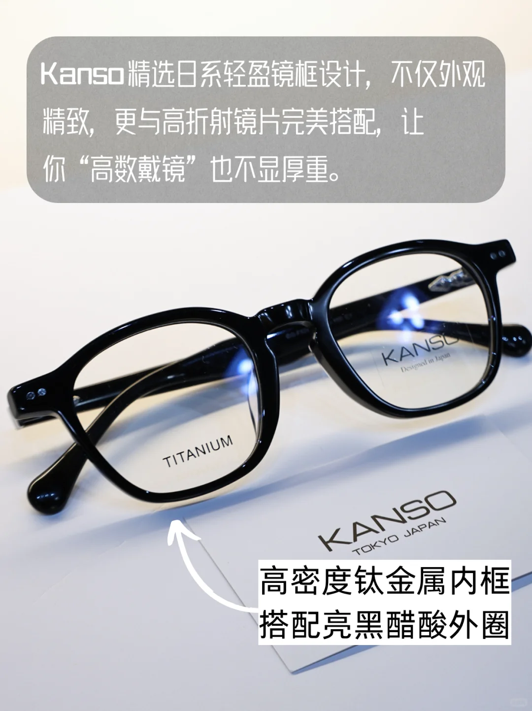 ??其实高度数镜片打薄真的很简单！！