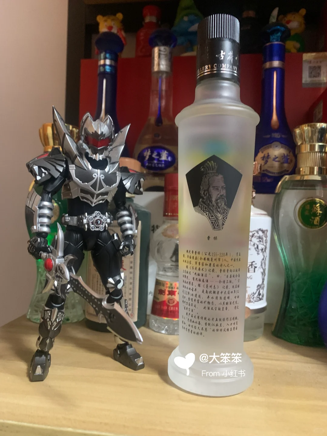 古井贡酒新酒版