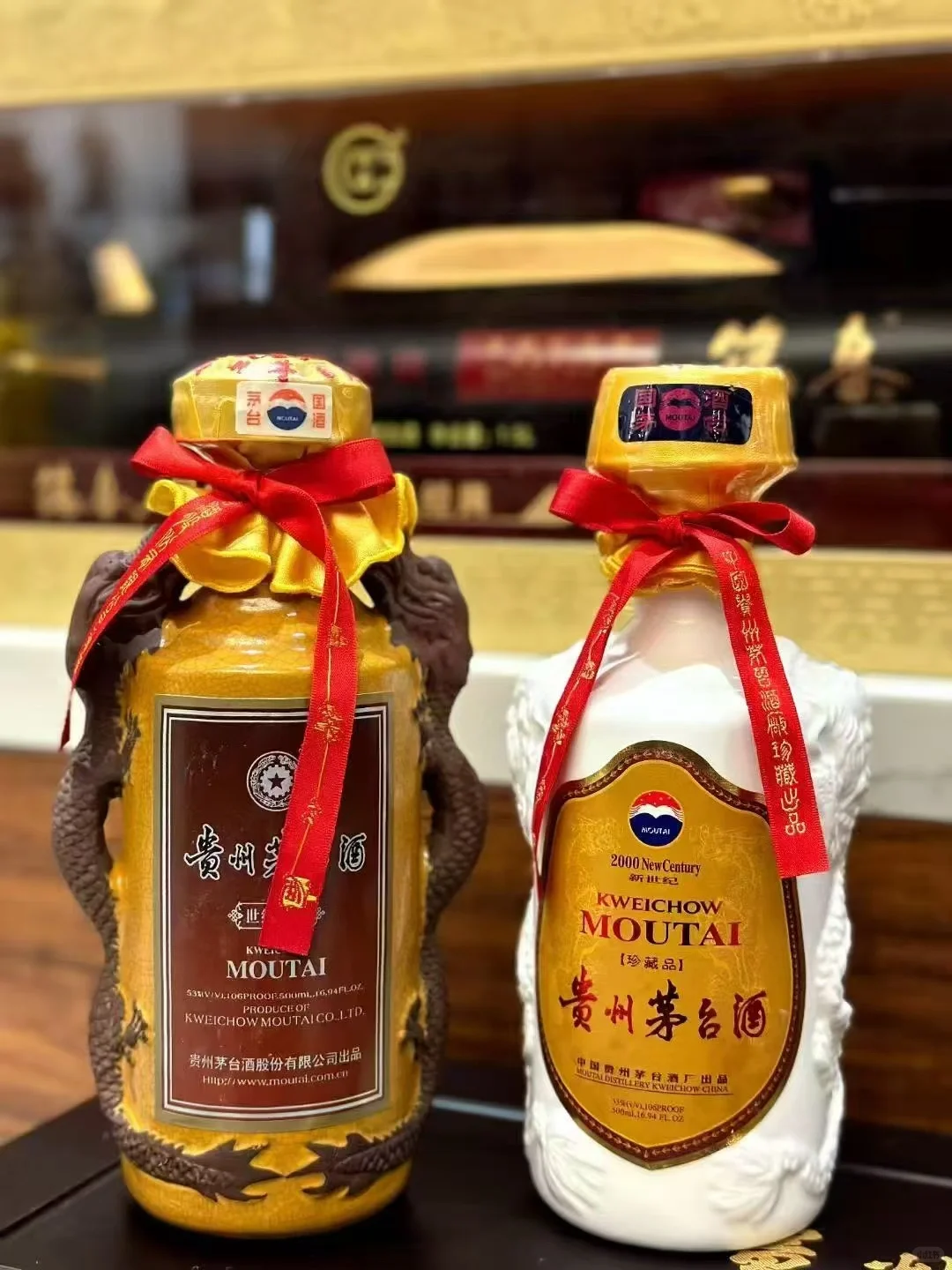 茅台·小黑龙小白龙