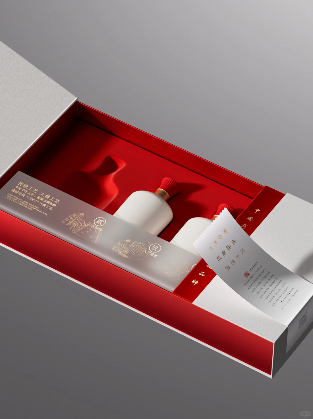 4 年前白酒包装翻新、第一波细节曝光！