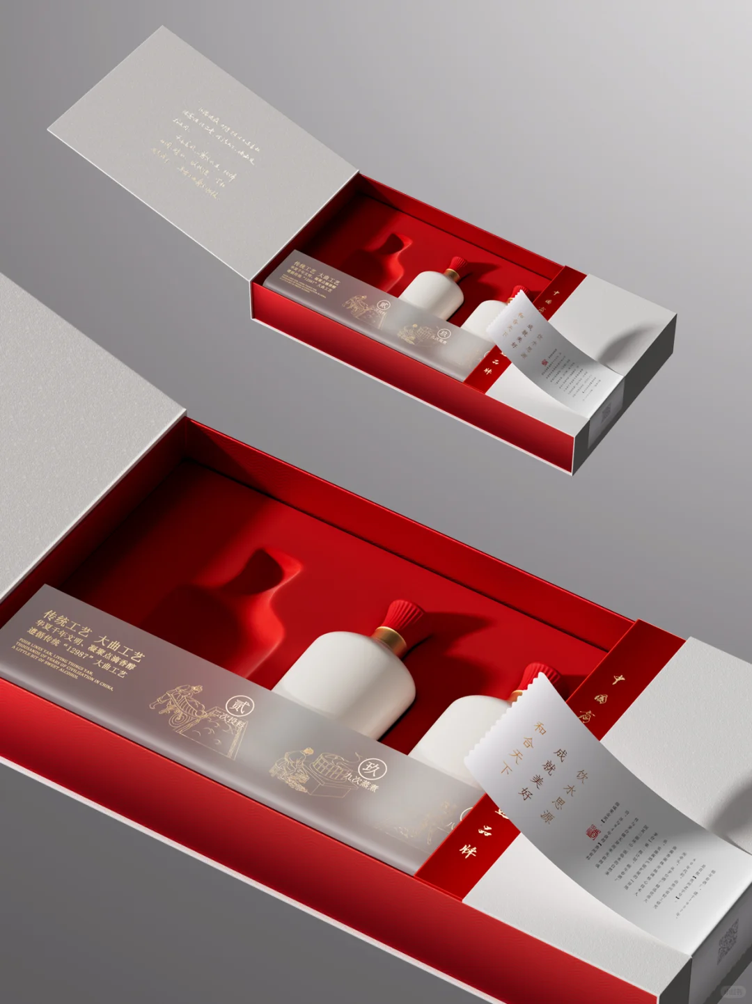 4 年前白酒包装翻新、第一波细节曝光！