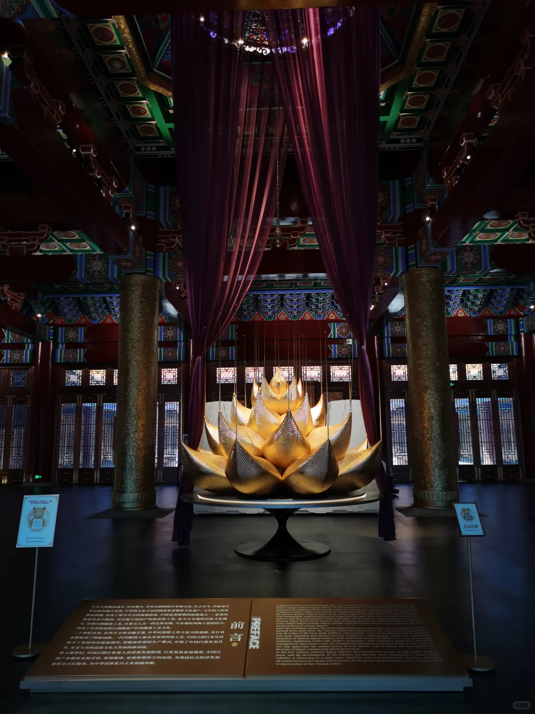 冷门小众博物馆，白酒爱好者一定感兴趣！