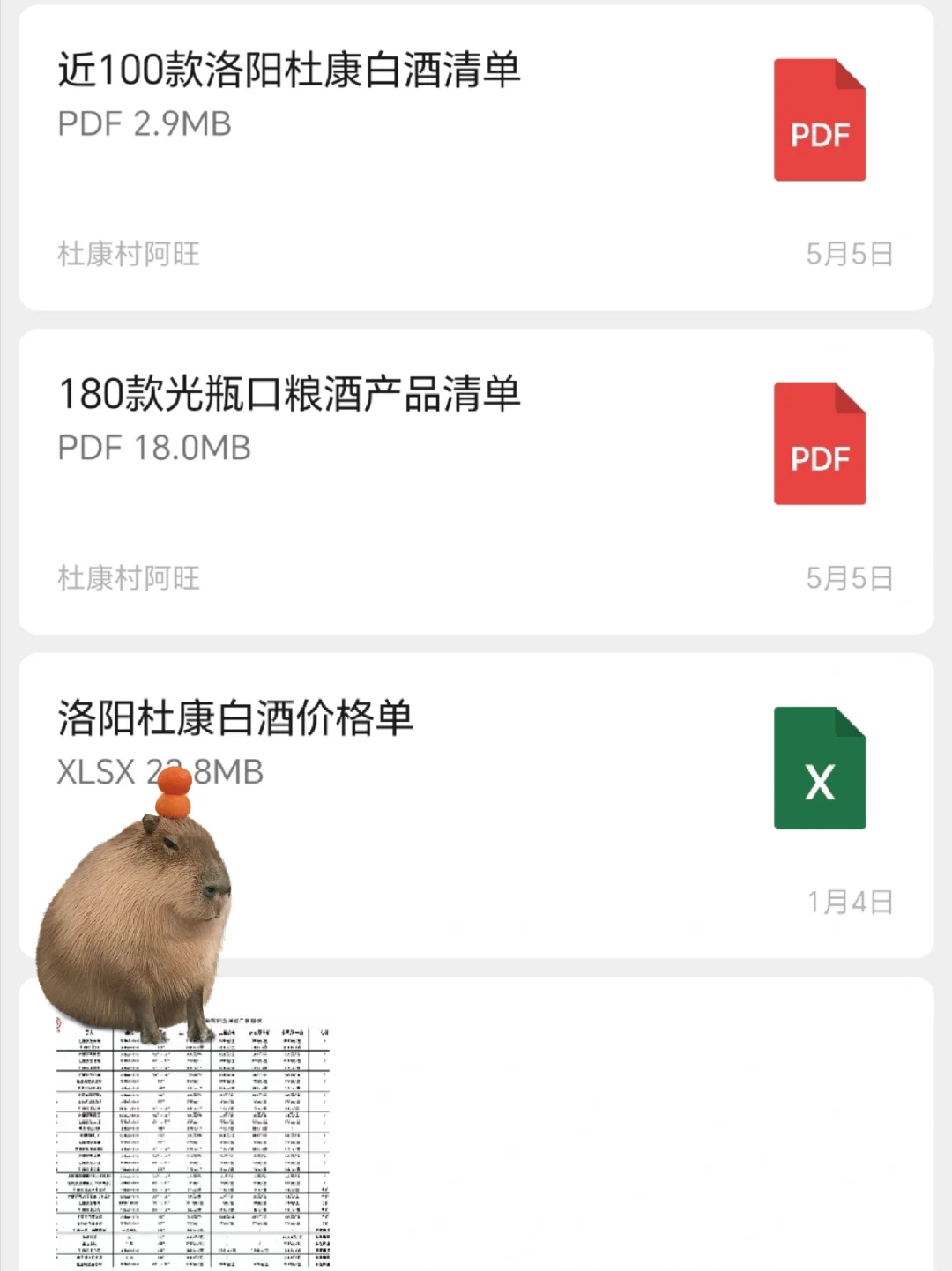 揭秘！商超老板热衷上架光瓶口粮酒的背后…