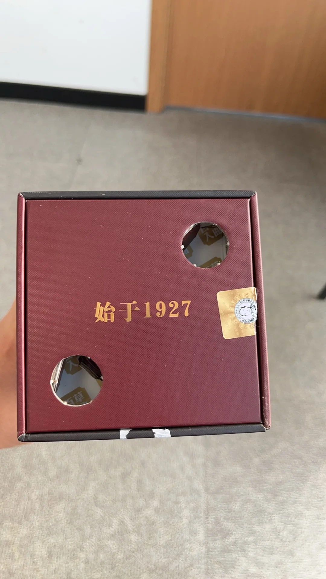 程大明封坛1992(龙凤款)(酒质7分)