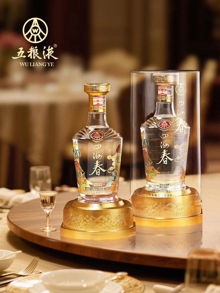 【五粮液四海春】融大国浓香，酿岁月醇华