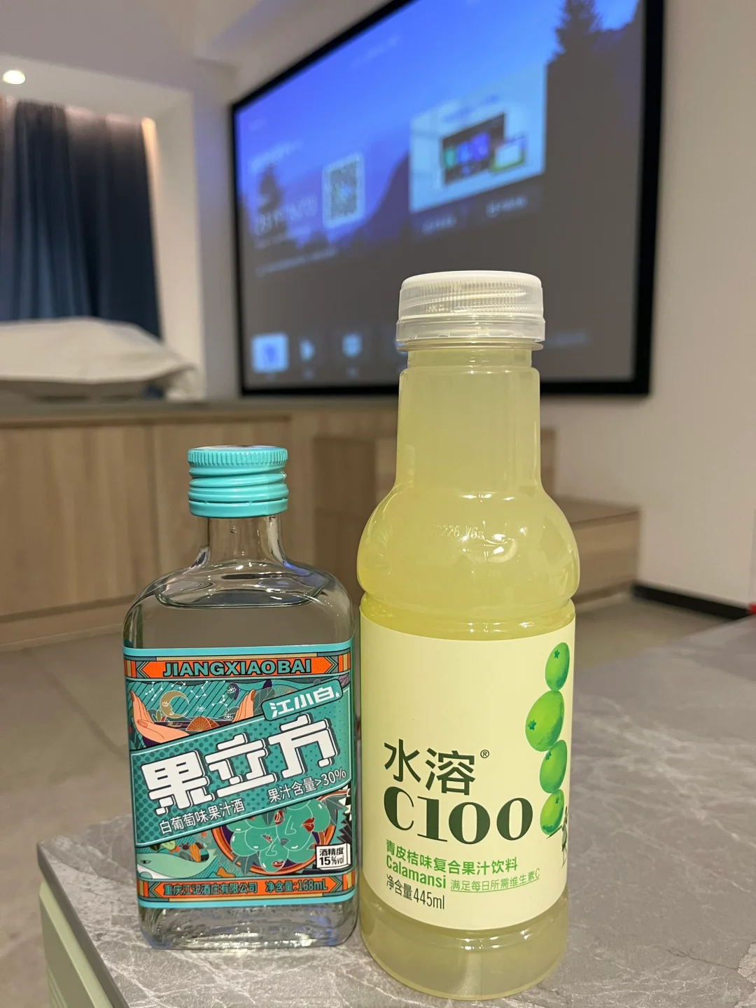 微醺快乐水｜直接躺下