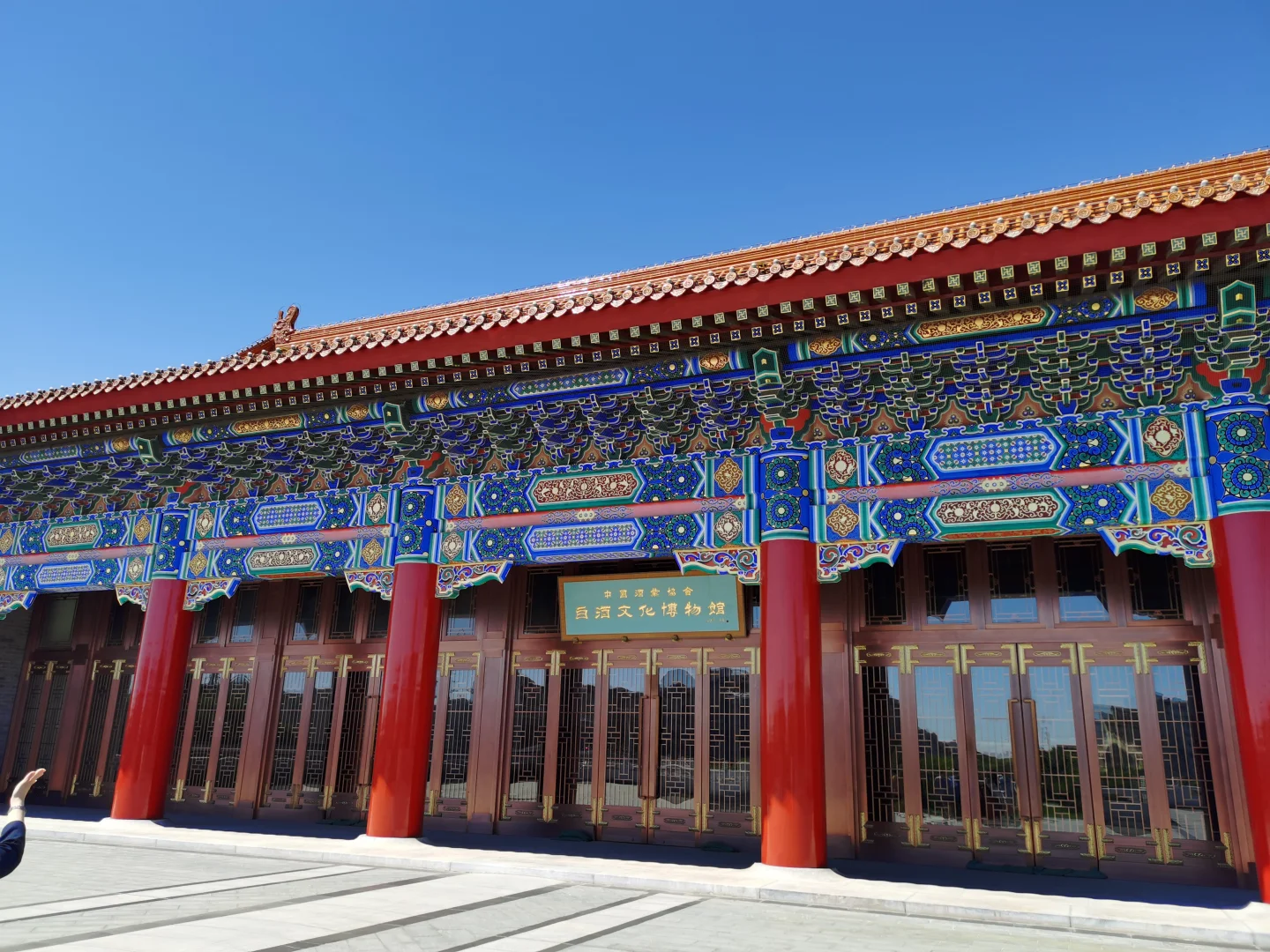 冷门小众博物馆，白酒爱好者一定感兴趣！