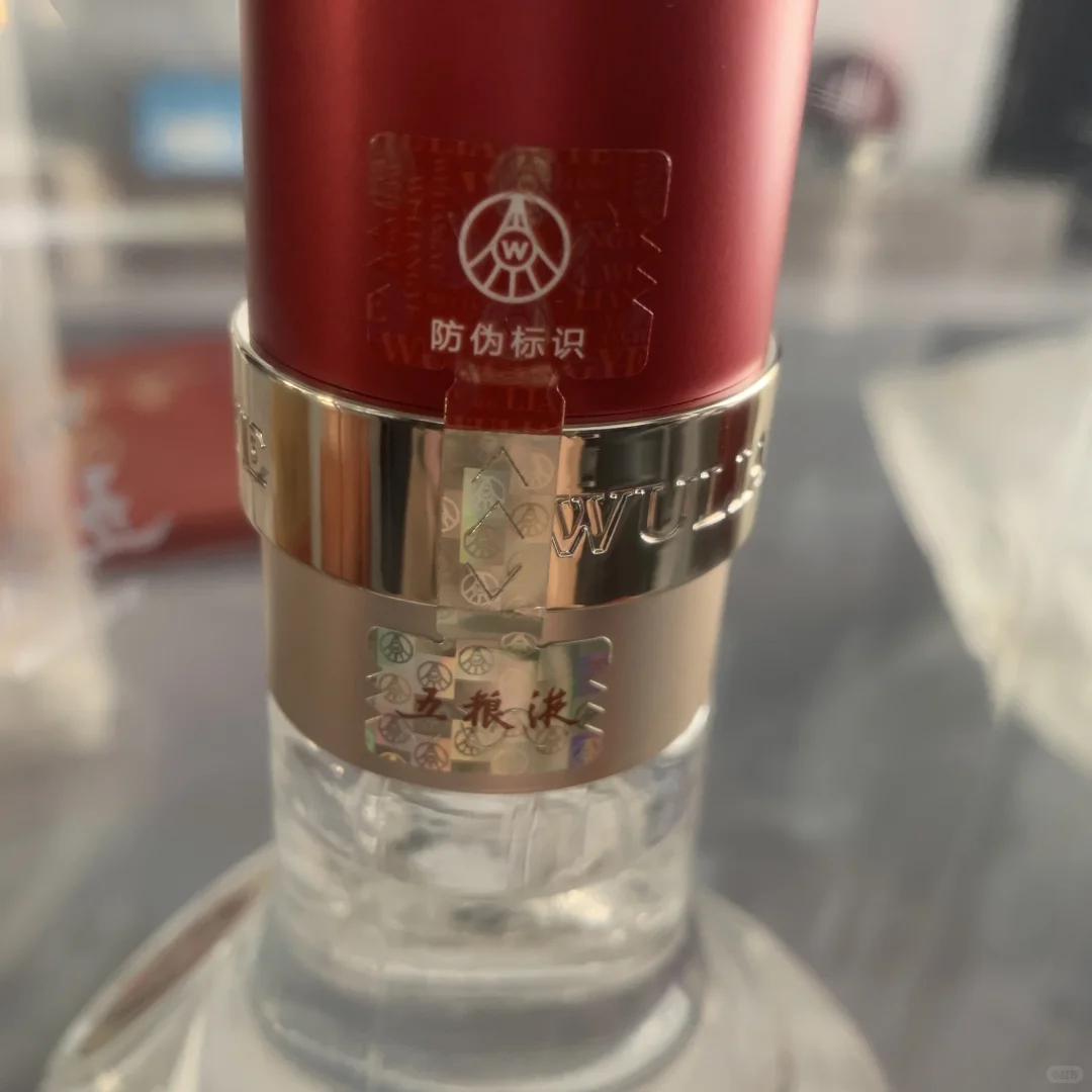 买的假的五粮液了